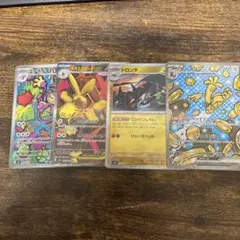 ポケモンカードまとめ売り　サーフゴーsar