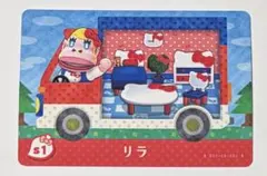 2026年最新】amiiboカード サンリオの人気アイテム - メルカリ