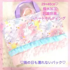 入園入学　ピンクハート撥水加工ユニコーン柄キルティングレッスンバック絵本袋図書袋