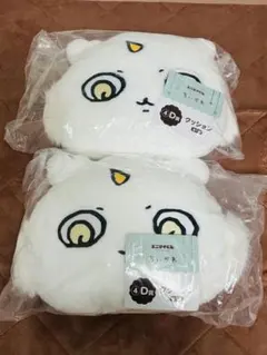 ちいかわ エニマイくじ　D賞クッション あのこ 2つセット