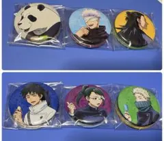 呪術廻戦0 缶バッジセット