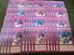 遊戯王　パーツ　60枚　タキオン　トランスイミグレイション