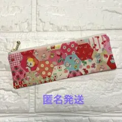ハンドメイド　ペンケース　ポーチ　小物入れ　レトロアニマル　ハニーチューン