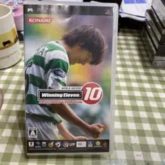 ワールドサッカー ウイニングイレブン 10 ユビキタス エヴォリューション