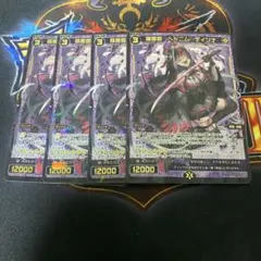 0483様 リクエスト 8点 まとめ商品