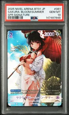 PSA10 二ベルアリーナ NIKKE バイパー SPR サイン PSA10 二ベルアリーナ NIKKE バイパー SPR サイン - メルカリ