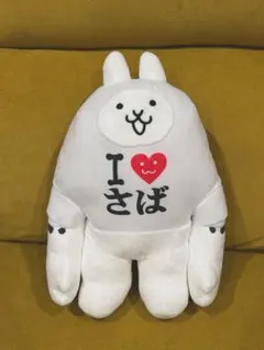 にゃんこ大戦争 BIGぬいぐるみ ネコジャラミ　ぬいぐるみ