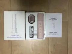 COSBEAUTY アクリアルピーリングプロ ハイクリアCB-057-P01のサムネイル