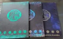 Item thumbnail for item 863bfa3e-ff01-49fb-8bab-150dfb33ffbf