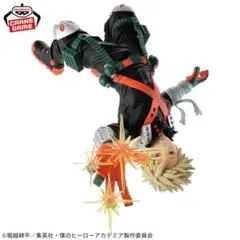 激レア 新品 僕のヒーローアカデミア MAXIMATIC 爆豪勝己 フィギュア