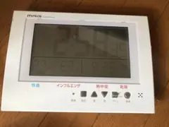 MAG6 デジタル置時計 温湿度計