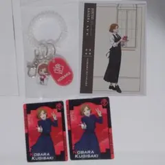 呪術廻戦 釘崎野薔薇 極楽湯ロッカーキー風キーホルダー、くら寿司オリジナルカードのサムネイル