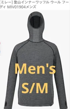 ミレーワッフルウール