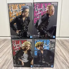 東京リベンジャーズ BreakTimeCollection 4体セット