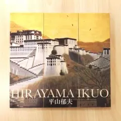 Item thumbnail for item 4f9b518d-2098-4543-a7d3-58f53ab914f7