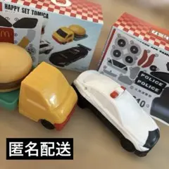 マクドナルド　ハッピーセット　トミカ