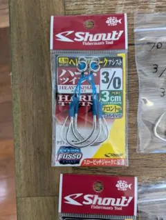 スモーク様専用　Shaut! ヘビースパーク　アシスト