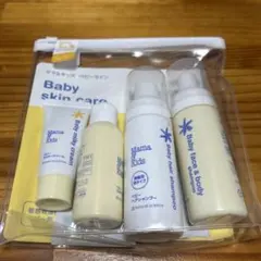 [新品未開封]ママ＆キッズ ベビートライアルセット S