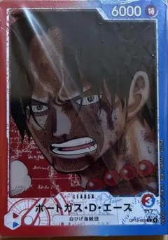 OP13-002 赤青 ポートガス・D・エース リーダーパラレル - メルカリ