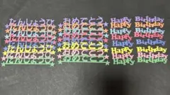少量セット　わけあり　文字セット　ダイカットクラフトパンチのサムネイル