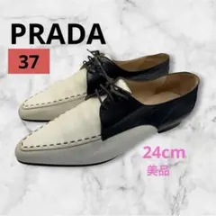 【良品】PRADA プラダ レザーシューズ バイカラー 37（約24cm）のサムネイル