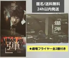 Item thumbnail for item 9d1efc50-f507-4571-ad00-f50ece9bc3b2