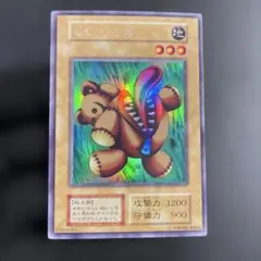 2026年最新】遊戯王 初期 くいぐるみの人気アイテム - メルカリ