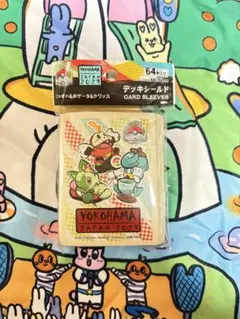 2025年最新】デッキシールドヨコハマ2023の人気アイテム - メルカリ