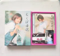 2026年最新】松本まりか dvdの人気アイテム - メルカリ