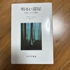 Item thumbnail for item 953011bf-2d2e-4e2b-814e-61f1eb1c0c0e