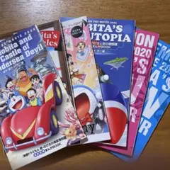 ドラえもん映画特典6冊セット！
