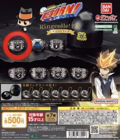 ボンゴレリング嵐　台座のみ付属