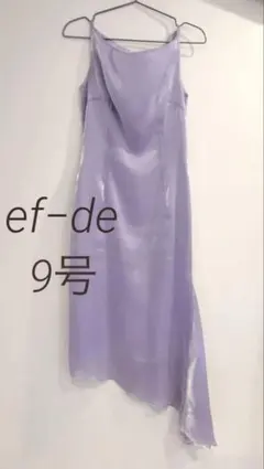 薄紫色 藤色アシンメトリックヘムドレスのサムネイル