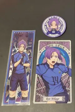 ブルーロック 御影玲王 セット