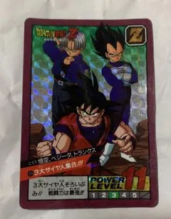 メ*ロ様 【ドラゴンボールＺ】悟空.ベジータ.トランクス