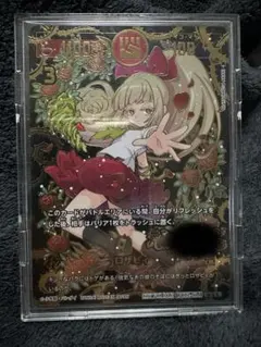 開運コロシアム ロザビィ 3枚セット 超大吉 シリアル プロモ 2025年最新】開運コロシアム ロザビィの人気アイテム - メルカリ