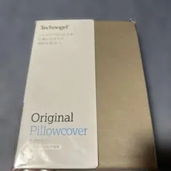 新品未開封　Technogel 専用プラチナコットン枕カバー シャンパンゴールド