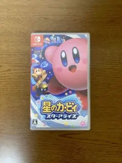 星のカービィ スターアライズ