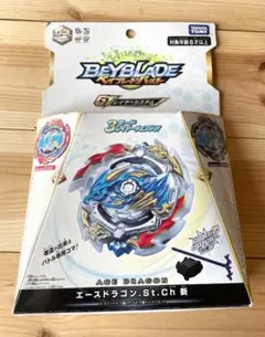 爆旋Beyblade Burst B-133DX 起動器 ● 龍皇.St.Ch 斬
