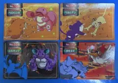 ポケモン　トップサン　ポケモンカード ガムカード ベロリンガ 他まとめ売り