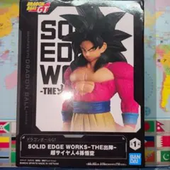 ドラゴンボールGT 超サイヤ人4 孫悟空