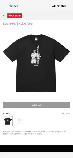 Supreme × SALEM Tee シュプリーム セーラム Tシャツ L - メルカリ