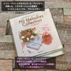 hinode Marie's Girl CD - メルカリ