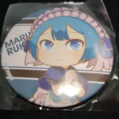 2026年最新】マルルクの人気アイテム - メルカリ