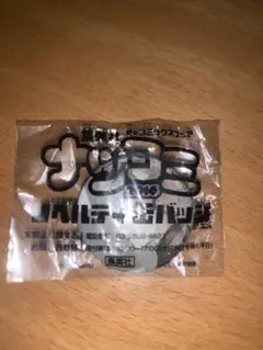 [非売品]東京喰種:re 東京グール　金木研　缶バッチ　ナツコミ