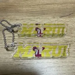 新テニスの王子様　丸井ブン太　ネームキーホルダー　テニプリスト