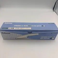 20日まで値引き中 未使用品 裁縫こて ナショナル NI-207F 和裁こて
