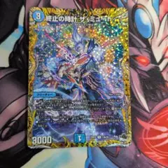 2026年最新】ザミュートの人気アイテム - メルカリ