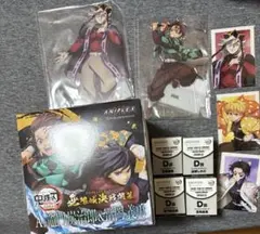 希*様 鬼滅の刃　アニプレックスオンラインくじ