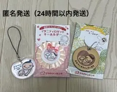 【新品未開封品】マタニティマーク 3個セット